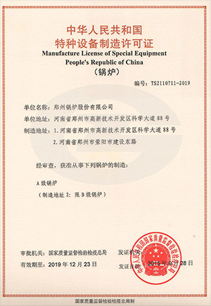 百年大宝娱乐2015年终策划 - 大宝娱乐股份