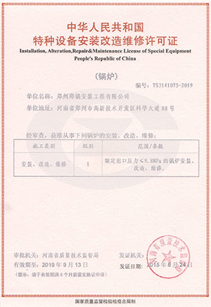 百年大宝娱乐2015年终策划 - 大宝娱乐股份