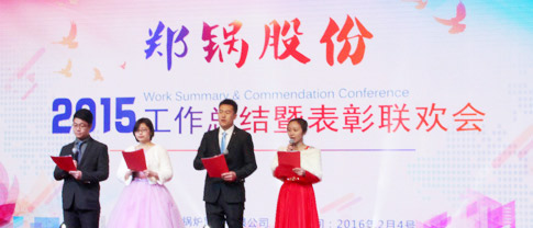 百年大宝娱乐2015年终策划 - 大宝娱乐股份