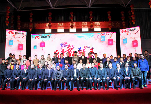 百年大宝娱乐2015年终策划 - 大宝娱乐股份