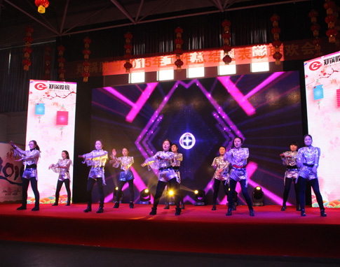 百年大宝娱乐2015年终策划 - 大宝娱乐股份