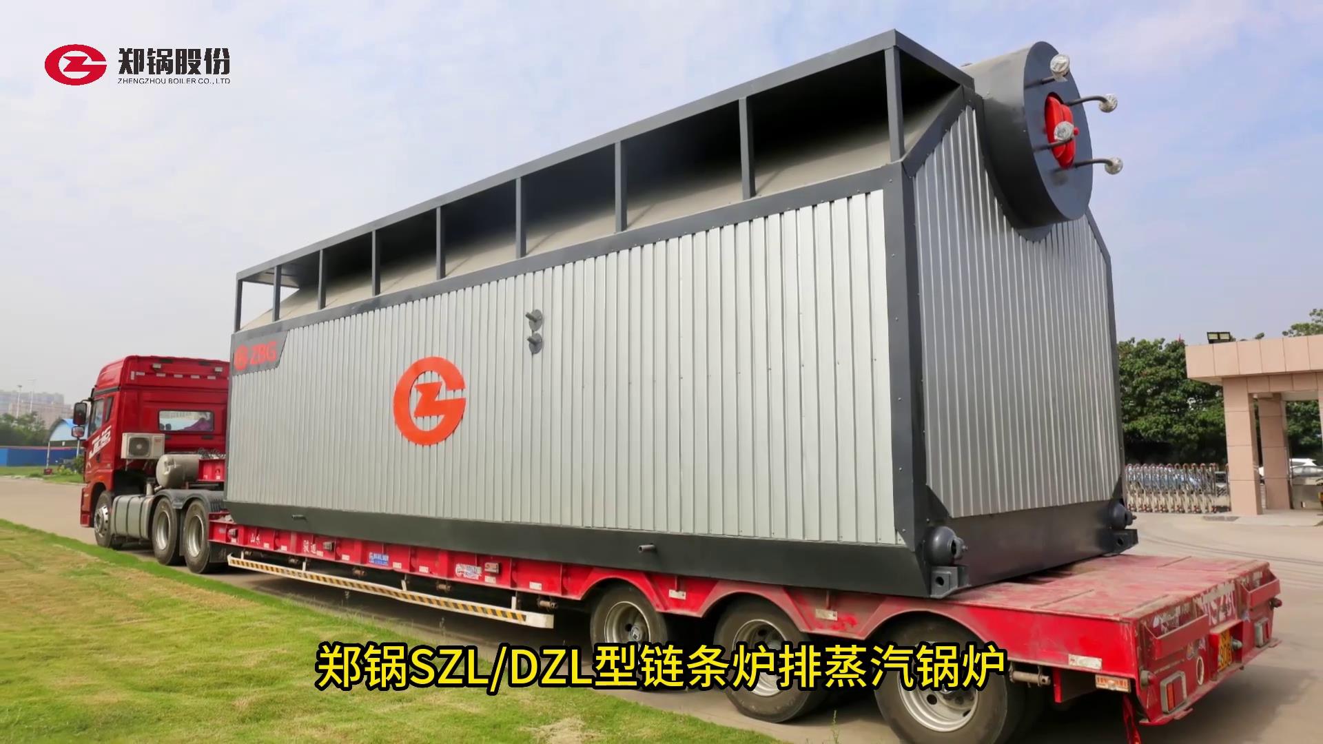 大宝娱乐链条炉排锅炉