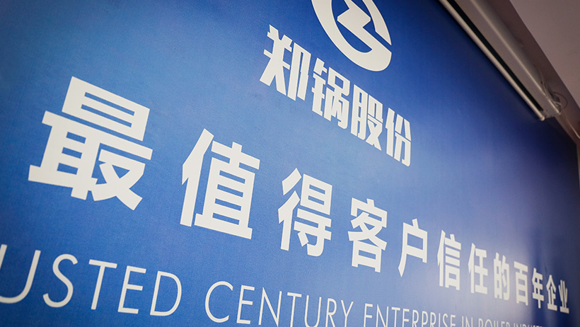 大宝娱乐股份企业宣传片