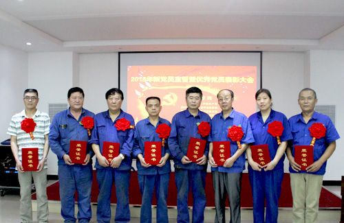 2015大宝娱乐“新党员宣誓暨优异党员表扬大会”