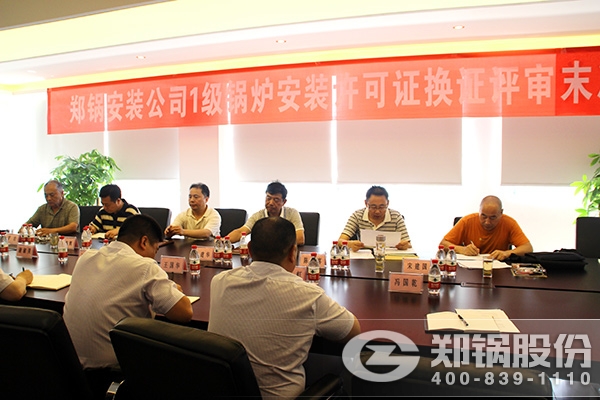 大宝娱乐装置通过1级锅炉装置允许证换证评审