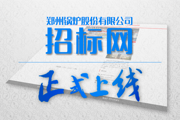 大宝娱乐招标网站