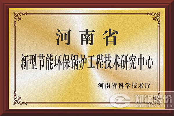 大宝娱乐股份获批建设河南省工程手艺研究中心