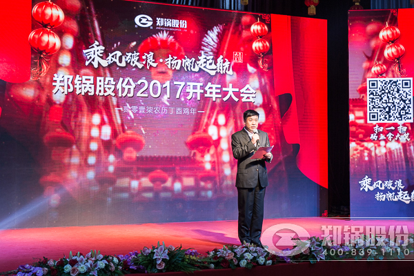 【2017，，，，，，扬帆起航】大宝娱乐股份震撼开年