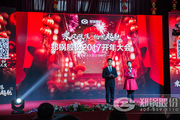 【2017，，，扬帆起航】大宝娱乐股份震撼开年