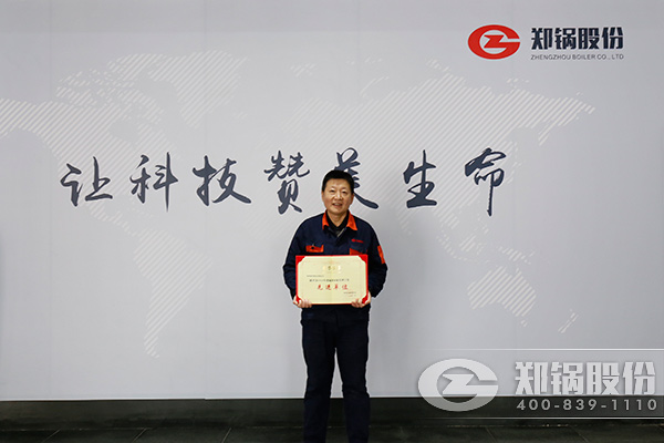 大宝娱乐荣获“2016年度辐射情形治理事情先进单位”称呼