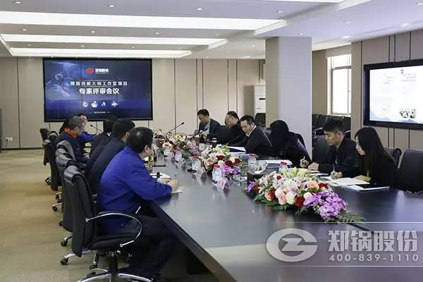 大宝娱乐股份焊接手艺巨匠事情室项目迎接市级评审