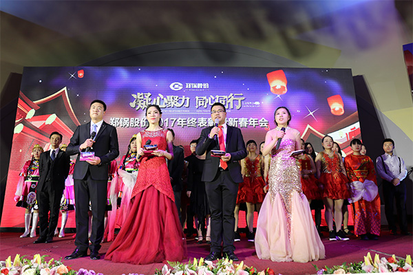 2018大宝娱乐股份新春年会盛典：凝心聚力，，同心偕行