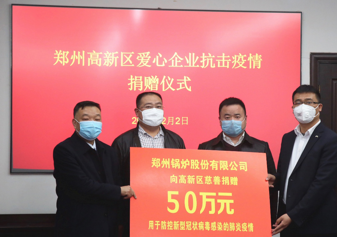 <strong>共克时艰，，，，，大宝娱乐捐赠50万元，，，，，支援疫情阻击战</strong>