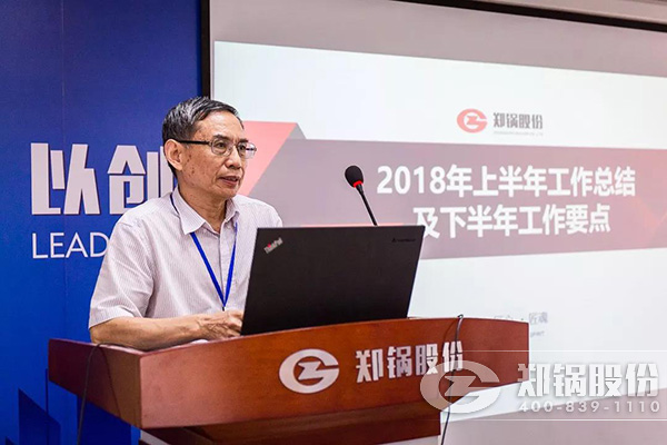 大宝娱乐股份2018年上半年岁情总结大会乐成举行