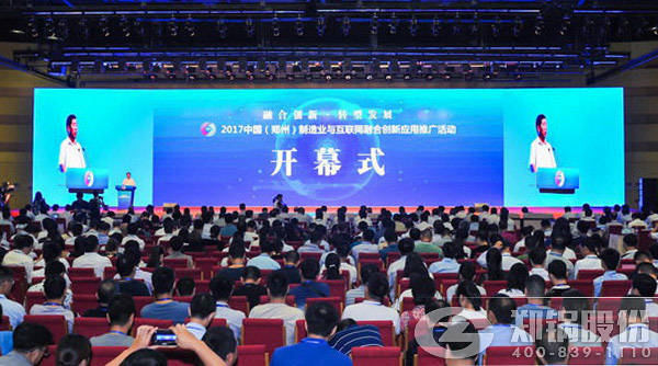 大宝娱乐股份与航天科工将联合打造锅炉行业超等智慧工厂