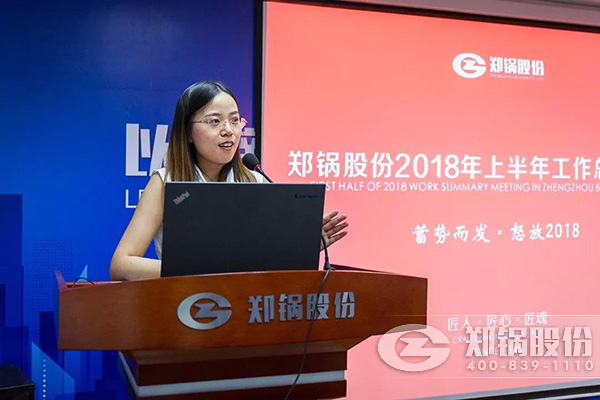 大宝娱乐股份2018年上半年岁情总结大会乐成举行