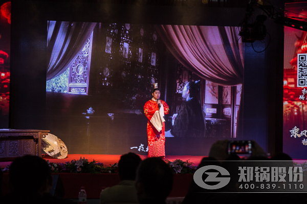 大宝娱乐股份年终事情总结大会