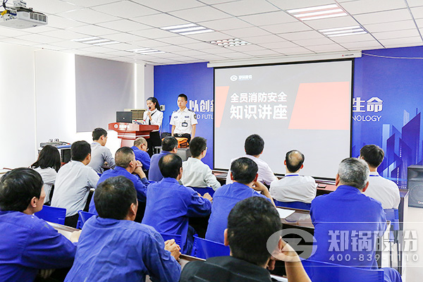 大宝娱乐股份顺遂开展消防清静培训及消防清静演练
