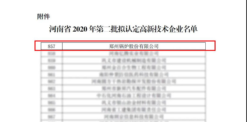 大宝娱乐斩获多项声誉，，用匠心为绿色加速