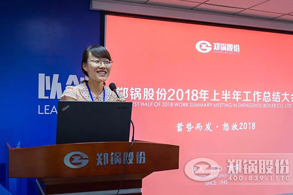 大宝娱乐股份2018年上半年岁情总结大会乐成举行