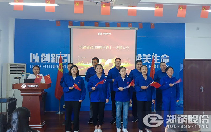 大宝娱乐股份党员运动中心照片