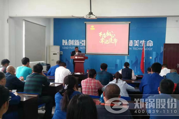 大宝娱乐股份启动“不忘初心，，，切记使命”主题教育运动