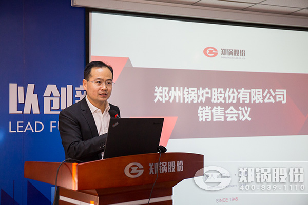 全员共加入 打赢攻坚战 | 大宝娱乐股份召开销售事情聚会