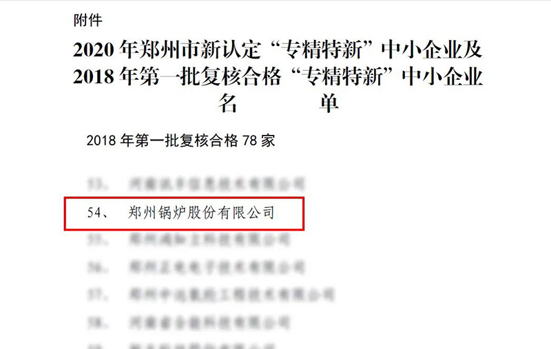 大宝娱乐斩获多项声誉，，用匠心为绿色加速