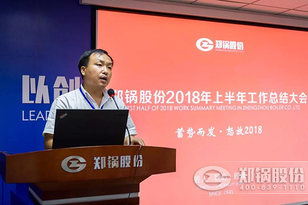 大宝娱乐股份2018年上半年岁情总结大会乐成举行