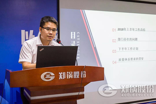 大宝娱乐股份2018年上半年岁情总结大会乐成举行
