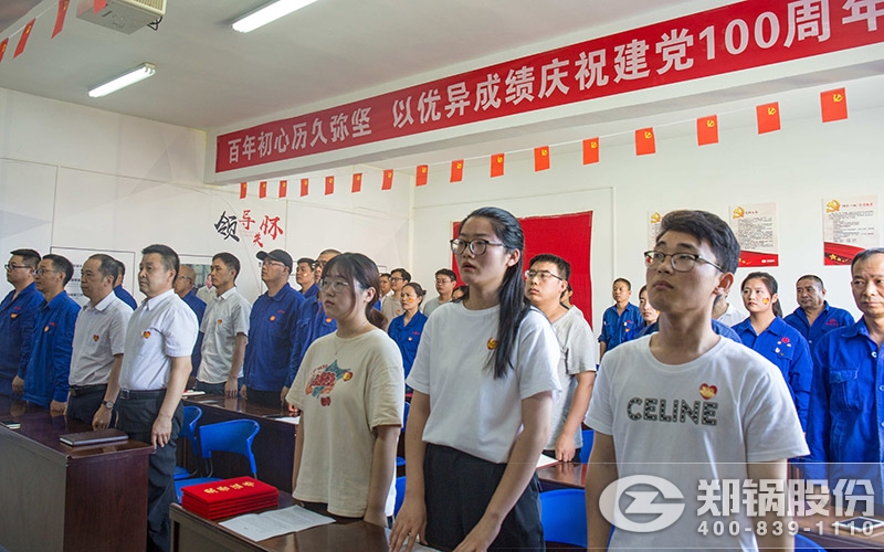 大宝娱乐股份党员运动中心照片