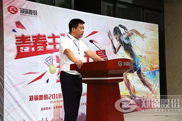 大宝娱乐运动会