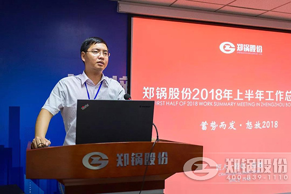 大宝娱乐股份2018年上半年岁情总结大会乐成举行