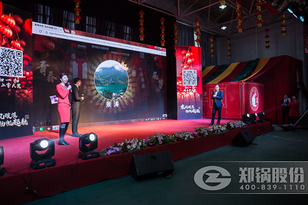 大宝娱乐股份年终大会抽奖