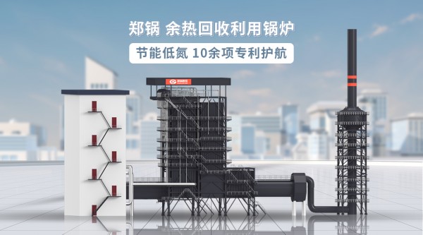 大宝娱乐余热锅炉.jpg