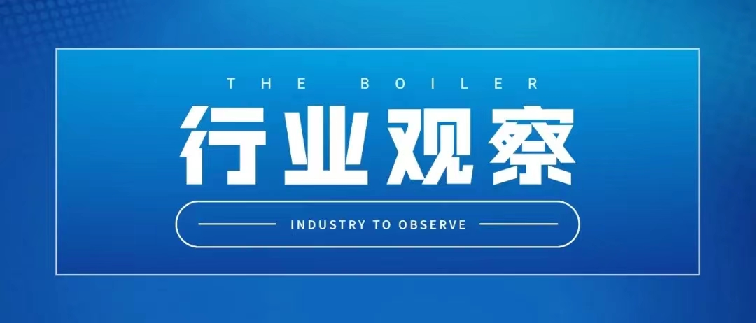 佛山市碳达峰实验计划宣布，，，有序推动煤电节能降碳刷新