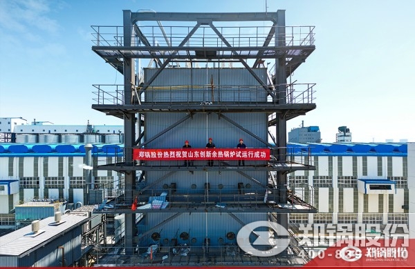 大宝娱乐115th炭素窑余热锅炉试运行取得圆满乐成.jpg