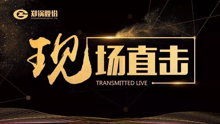 现场直击——大宝娱乐油气炉在食物行业再下一城