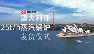 大宝娱乐制造强势进驻澳大利亚市场