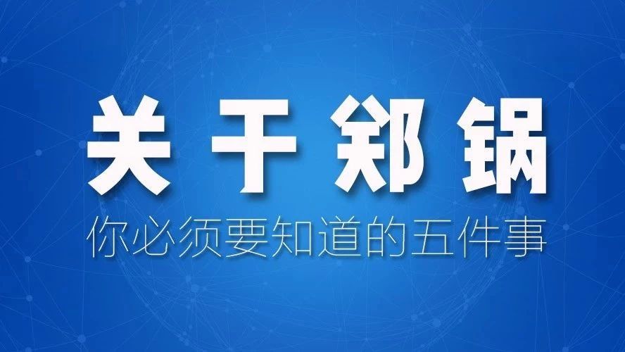 关于大宝娱乐，，，，，，你必需要知道的五件事！