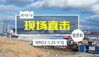 现场直击丨中国制造频现俄罗斯 大宝娱乐产品再谱新篇章
