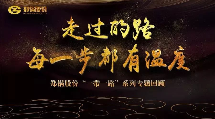 产品和故事，，，，，，总有一个在“路”上