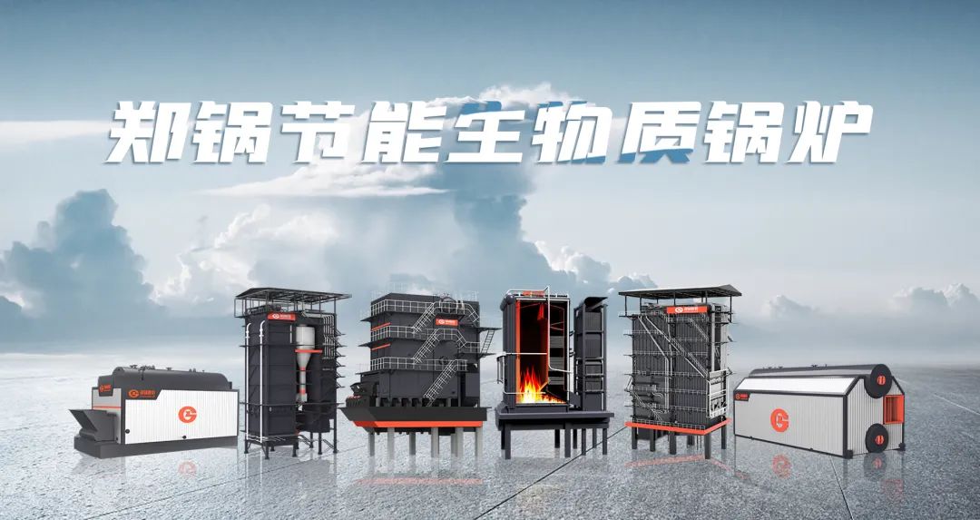 大宝娱乐利器出鞘！增进生物质能清洁燃烧与多元使用