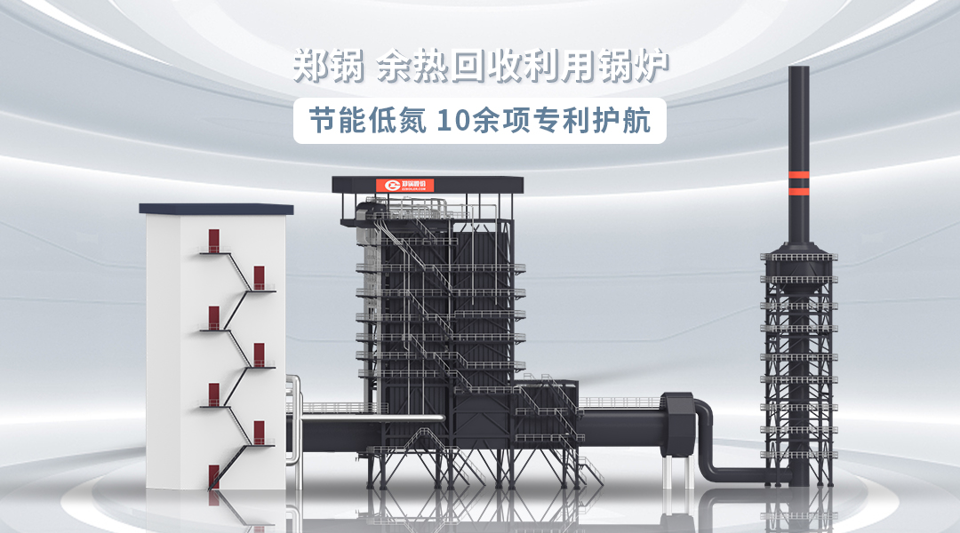 一文剖析 | 大宝娱乐股份余热发电锅炉行业应用“全图鉴”