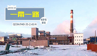 与哈国共前进——大宝娱乐股份践行“一带一起”建议取得丰富效果
