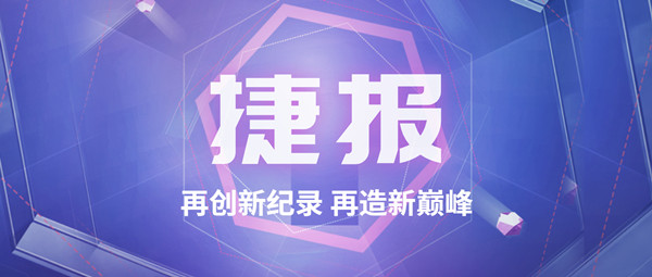 喜报！大宝娱乐斩获115t/h碳素窑余热锅炉订单
