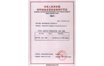 大宝娱乐-LG游戏|PT游戏|CQ9游戏