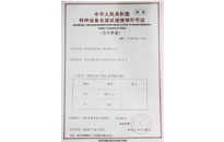大宝娱乐-LG游戏|PT游戏|CQ9游戏