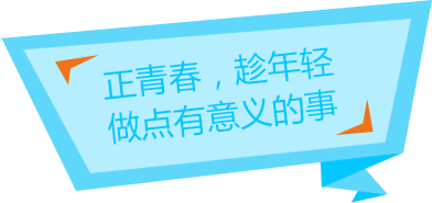 大宝娱乐2017校园招聘专题