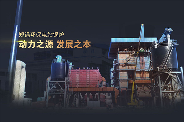 大宝娱乐发电锅炉
